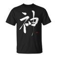 神 Kami Tシャツ