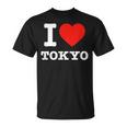 私は東京が大好きです I Love Tokyo Tシャツ
