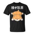腰が限界 面白いtシャツ 文字入り メンズ おもしろ 面白い 服 オリジナル おもしろグッズ 文字 Tシャツ