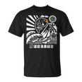 還暦祝い めで鯛大漁旗 お祝い 長寿祝い 縁起物 魚釣り おもしろ Tシャツ