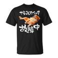 面白いtシャツ キャバリア 犬 やる気スイッチ イヌ メンズ 犬好き グッズ おもしろ 面白い 服 ネタ Tシャツ