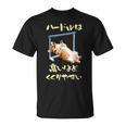 面白いtシャツ コーギー 犬 ハードル メンズ 犬好き グッズ かわいい おもしろ 面白い 服 ネタ Tシャツ