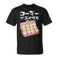 面白いtシャツ コーギー 犬 薬 イヌ わんこ メンズ 犬好き グッズ かわいい おもしろ 面白い 服 ネタ Tシャツ
