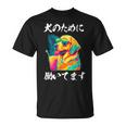 面白いtシャツ ゴールデンレトリバー イヌ わんこ メンズ 犬好き グッズ おもしろ 面白い 服 ネタ Tシャツ