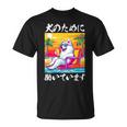 面白いtシャツ サモエド 犬 イヌ わんこ メンズ 犬好き グッズ おもしろ 面白い 服 ネタ わんこ Tシャツ