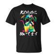 面白いtシャツ シーズー イヌ わんこ メンズ 犬好き グッズ おもしろ 面白い 服 ネタ わんこ Tシャツ