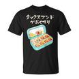面白いtシャツ ダックスフンド 犬 お薬 イヌ メンズ 犬好き グッズ かわいい おもしろ 面白い 服 ネタ Tシャツ