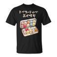 面白いtシャツ トイプードル 薬 イヌ わんこ メンズ 犬好き グッズ かわいい おもしろ 面白い 服 ネタ Tシャツ