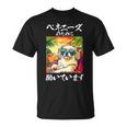 面白いtシャツ ペキニーズ イヌ わんこ メンズ 犬好き グッズ おもしろ 面白い 服 ネタ わんこ ウケ Tシャツ