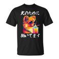 面白いtシャツ ポメラニアン イヌ わんこ メンズ 犬好き グッズ おもしろ 面白い 服 ネタ わんこ Tシャツ