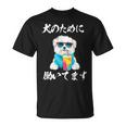 面白いtシャツ マルチーズ 犬 イヌ わんこ メンズ 犬好き グッズ おもしろ 面白い 服 ネタ わんこ Tシャツ