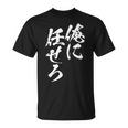 面白いtシャツ 俺に任せろ 文字入り メンズ おもしろ 面白い 服 おもしろグッズ 文字tシャツ ネタ Tシャツ