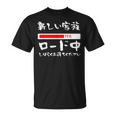 面白いtシャツ 新しい 父 母 文字入り 夫婦 おもしろ 筆文字 面白い 服 オリジナル 父の日 文字tシャツ 妊婦 Tシャツ