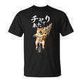 面白いtシャツ 柴犬 チャリで来た イヌ わんこ メンズ グッズ かわいい おもしろ 面白い 服 ネタ Tシャツ