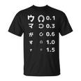 面白いtシャツ 馬tシャツ レース 馬 視力検査 乗馬 競馬 ジョッキー メンズ おもしろ 面白い ネタ Tシャツ