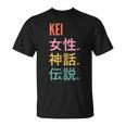 面白い日本のファーストネームデザイン Kei Tシャツ