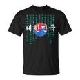 韓国国旗 ハングルアルファベット付き Tシャツ