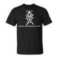 香港抗議 Heaven Will Destroy The Ccpスローガン Tシャツ