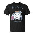 鳥ipa シマエナガ エナガ 野鳥 北海道 Bird Longtail 旅行 Travel Tシャツ