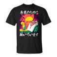 麻雀 おもしろ 中 筆文字 グッズ 服 面白いtシャツ 文字入り 面白い 文字 ネタ プレゼント メンズ 雀士 Tシャツ