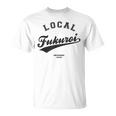 Fukuroi Local 袋井市ローカル 故郷 Tシャツ