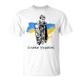 Glory To Heroes ウクライナ Tシャツ