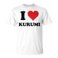 I Heart Kurumi ファーストネーム I Love パーソナライズ Tシャツ