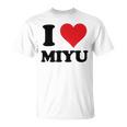 I Heart Miyu ファーストネーム I Love パーソナライズ Tシャツ