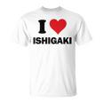 I Heart 石垣 Japan Love 日本土産 Tシャツ