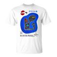 Iiizø ガラスの海eis 公演記念 Tシャツ