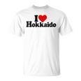 I Love Heart 北海道ジャパン Tシャツ