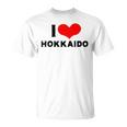 I Love Hokkaido 愛 ハート 北海道 日本 お土産 かわいい おしゃれ Tシャツ