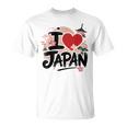 I Love Japan 桜 桜 日本の富士山 寺院 Tシャツ