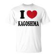 I Love Kagoshima 鹿児島が大好きです Tシャツ