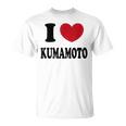 I Love Kumamoto 熊本大好き Tシャツ