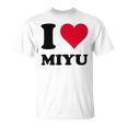 I Love Miyu Tシャツ