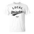 Mitaka Local 三鷹ローカル 故郷 Tシャツ