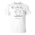 Mottainaiキャンペーン 20年記念 売上の一部を植林活動に寄付 Tシャツ