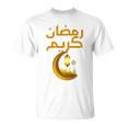 Ramadan Kareem シャツ キッズ イスラム教 ファスティング ラマダン カリーム 長袖tシャツ Tシャツ
