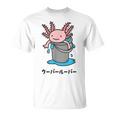 Wooper-Muper メキシカンサラマンダー アフロヘッド かわいい 面白い キッズ Tシャツ