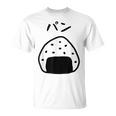 【パン】おにぎり、ご飯、白米、面白い、かわいい、受けターゲット、笑う、面白い Tシャツ