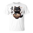かわいいかわいいかわいいカワイイアニメ猫 Tシャツ