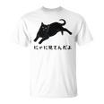 にゃに見てんだよ 猫 おもしろ 可愛い ねこ ネコ 猫 ネコ 猫 柄 かわいい Tシャツ