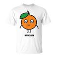 みかん Mikan 顔 イラスト かわいい おもしろ 面白い 簡単 シンプル ゆるい 果物 Tシャツ