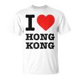 アイ・ラブ・香港 Tシャツ