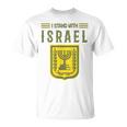 イスラエルシャツ サポート イスラエルスタンド イスラエル国旗付き Tシャツ