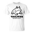 カエル ベルツノガエル メンズ レディース キッズ かわいい 蛙好き Tシャツ