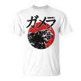 ガメラ Tシャツ