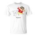 キッズ クレヨンしんちゃん 踊る！しんちゃんとシロ Tシャツ