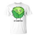キャベツ 顔 イラスト かわいい おもしろ 面白い 簡単 シンプル ゆるい 野菜 Tシャツ
